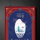 쌀로만제과