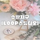 광산구-163 이미지