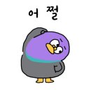 대성관초밥