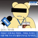 프랭크커핀바군산점 네이버블로그