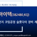 ㈜오성디스플레이 이미지
