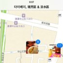 스타호스텔