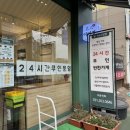 지수네반찬 이미지