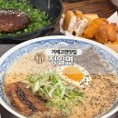 거제고현맛집 정일면 라멘 소바 주차정보