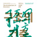 수원-1793 이미지