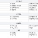 오토컴퓨터