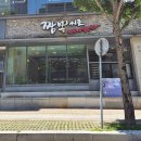(주)지존소프트 | 대전 둔산동 짬뽕맛집 직장인 점심장소 짬뽕지존 둔산점
