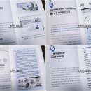 일등부업