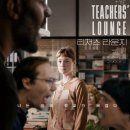 라운지2023 이미지