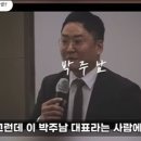 주식회사 우쥬록스 이미지