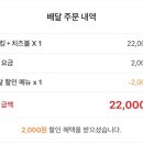 비에이치씨치킨 남통원평점 네이버블로그