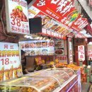 우이식당 | 중국 창사 IFC 번화가 우이광장 五一广场 기념품 리스트 정리