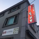 춤추는불닭발 이미지