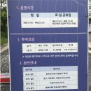 [서울 종로구]한양도성박물관, 한양도성(낙산구간)을 소개합니다 이미지