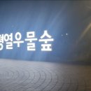 열우물숲공원 이미지