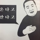 혹시...골프 조인 해보신분계신가요? 이미지