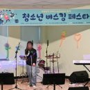 속초시청소년문화의집 이미지