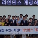 다운동주민센터 이미지