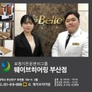 가온 보청기 이미지