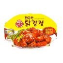 화끈한닭