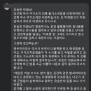 “자퇴하면 2억 토해라”…사관학교 양성비 환수 검토 이미지