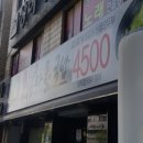 전주팔봉콩나물국밥(서부점) 이미지