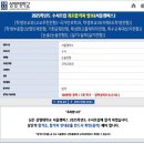 1지망 상명대 최초합 + 장학금 100만원 합격후기 이미지