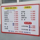우일생고기 이미지