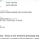 ㈜파마켐 이미지