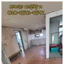 삼한힐아파트