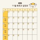 특수목적코딩학원 이미지