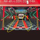 [인천] 노터치세차장 컴인워시 HD인천남촌점