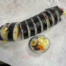 김고미김밥