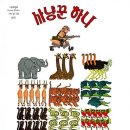 서초그림책도서관 이미지