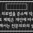 다산항외과의원 이미지