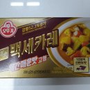 주식회사 백세식품 이미지