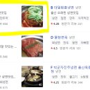 함경면옥인생맛집
