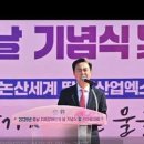 충남지체장애인협회 논산시지회 | 따뜻한 충남, 장애인과 비장애인이 함께 만든다