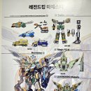 메카 | 레전드 히어로 삼국전 전시회 관람 후기 4 (메카 외 잡담)