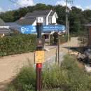 경기둘레길 안산49코스 이미지