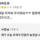 사랑받개 이미지