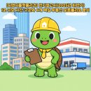 주식회사 신한로지스제2호위탁관리부동산투자회사 - 15515 | [디앤디플랫폼리츠] 반기보고서(2025년 하반기)-1조 규모 자산 구조와 6개 핵심 부동산 포트폴리오 분석