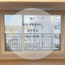세원클린 이미지