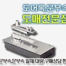록키상사