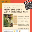 고양아람누리 이미지