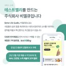 주식회사 커머스밸리 이미지