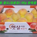행복농원 이미지