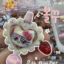 파츠맨 | 울산 성남동 볼꾸하는 곳 가격 웨이팅 후기 키티 파츠 귀여운 키링까지