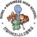 이비즈(e-Biz) 이미지