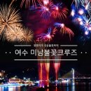 2019년 4월 축제. 행사 54 곳 이미지